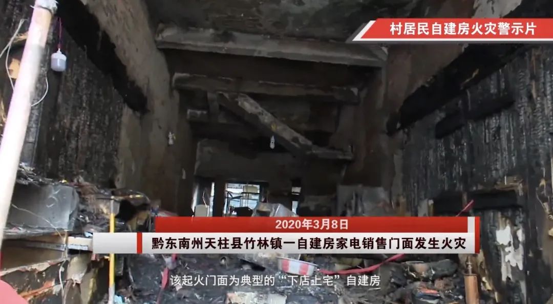 火灾事故厨房,西安一居民楼发生火灾官方通告