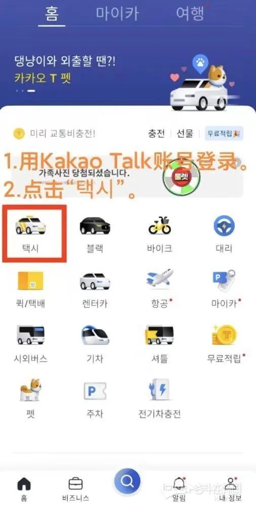 韩国留学生社交用的软件,韩国留学常用的app