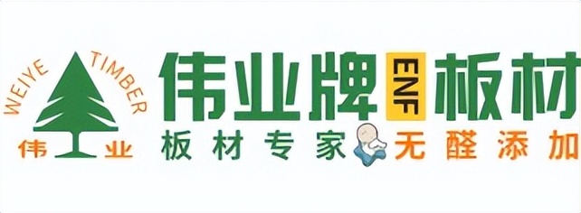 板材家具十大品牌排行,板材家具十大品牌排名榜