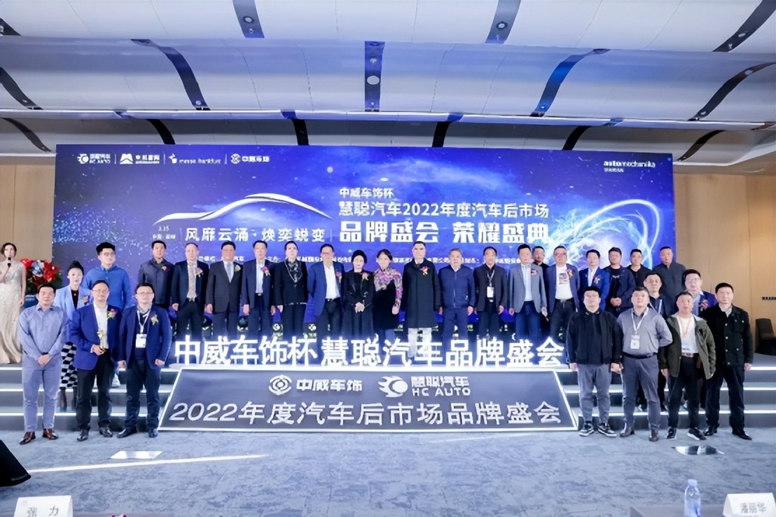 巅峰对话,领航者企业家-汽车后市场产业高峰论坛精彩瞬间