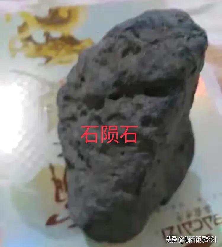 文玩市场上的陨石,文玩手串陨石