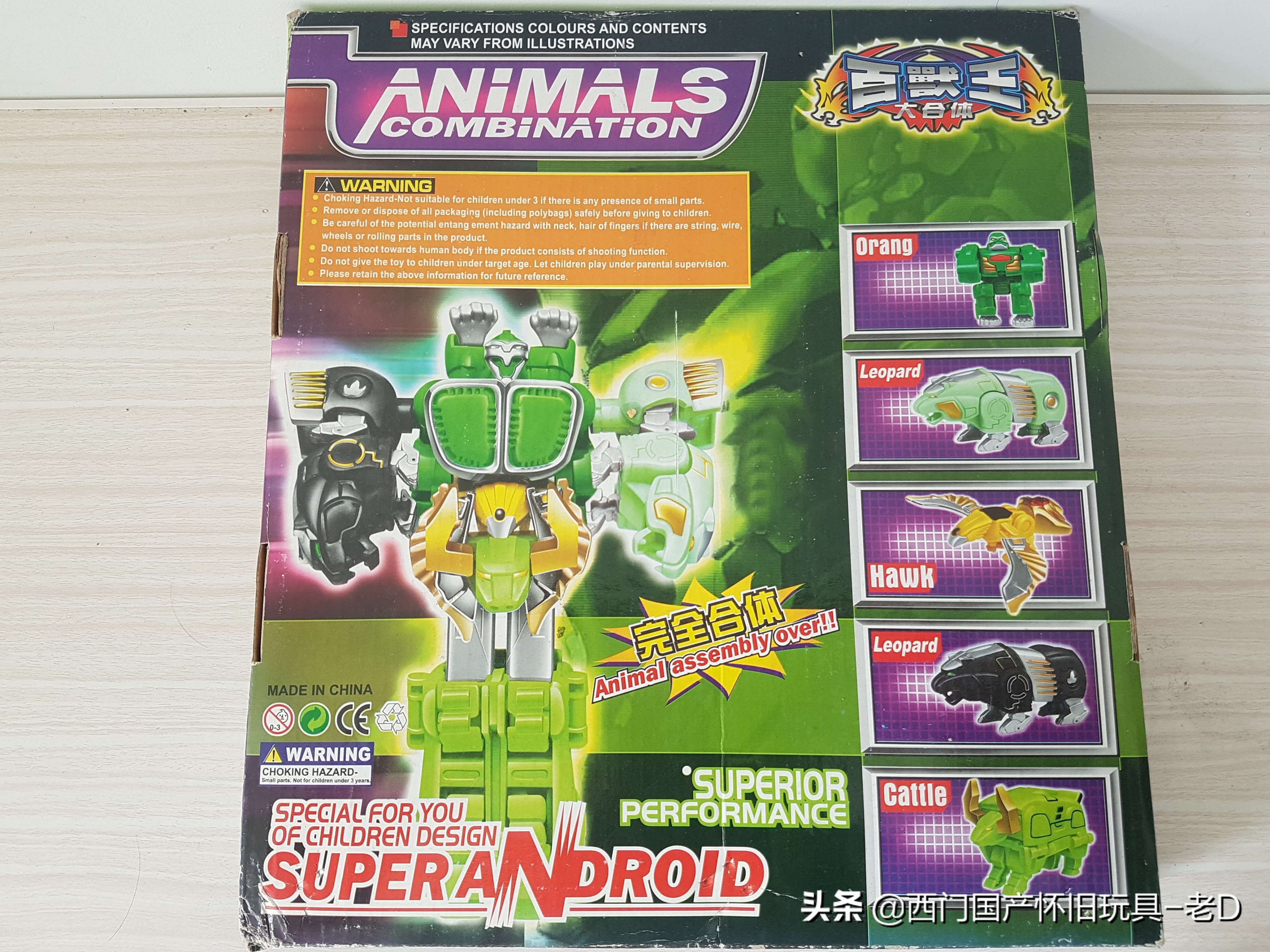 0212战队系列-百兽战队-牙吠力王STD-老D原大