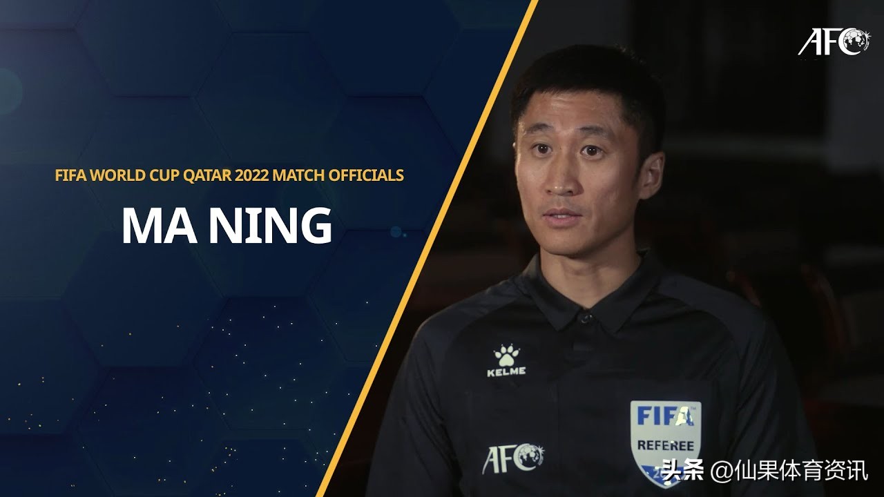 卡牌大师马宁,卡牌大师马宁世界杯名场面