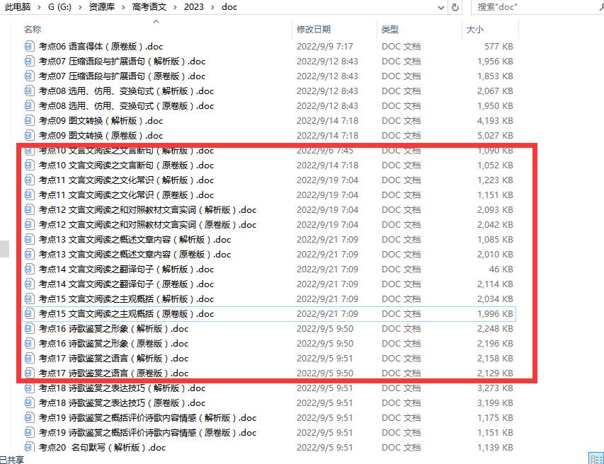 高中语文文言文怎么做得高分,语文文言文考法