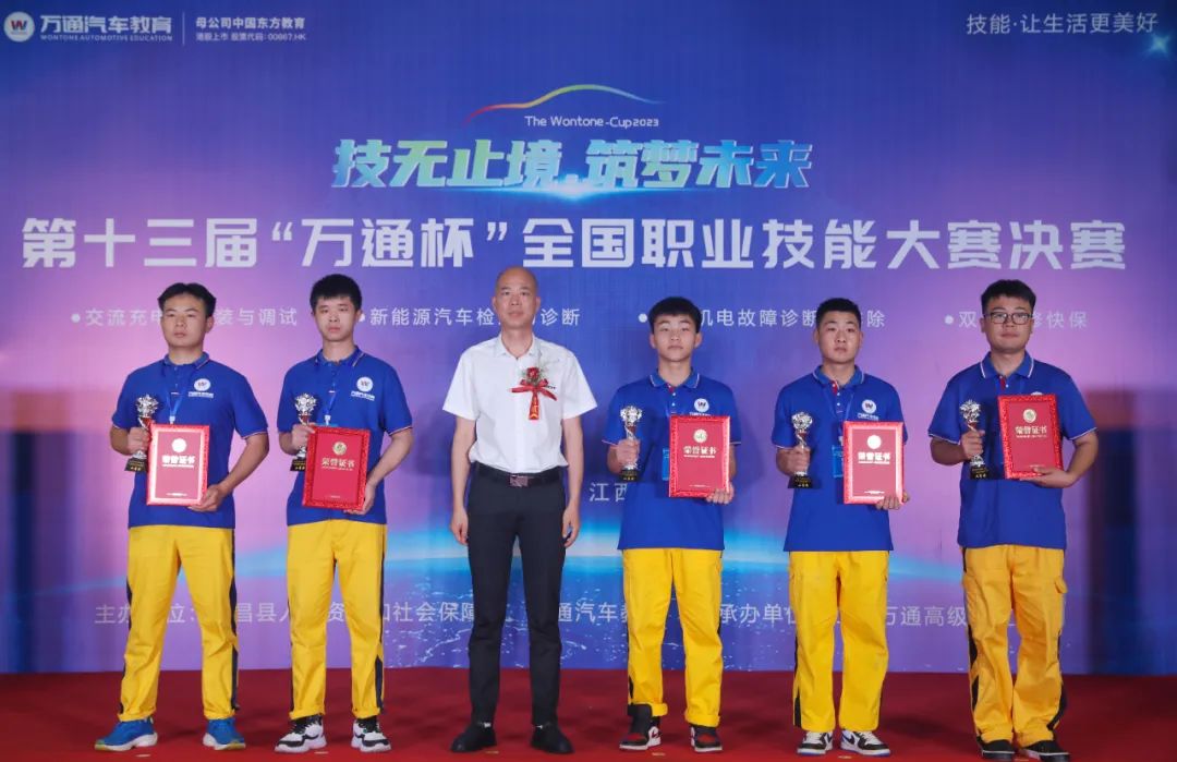 全国万通杯技能大赛,第二届全国职业技能大赛江西展区