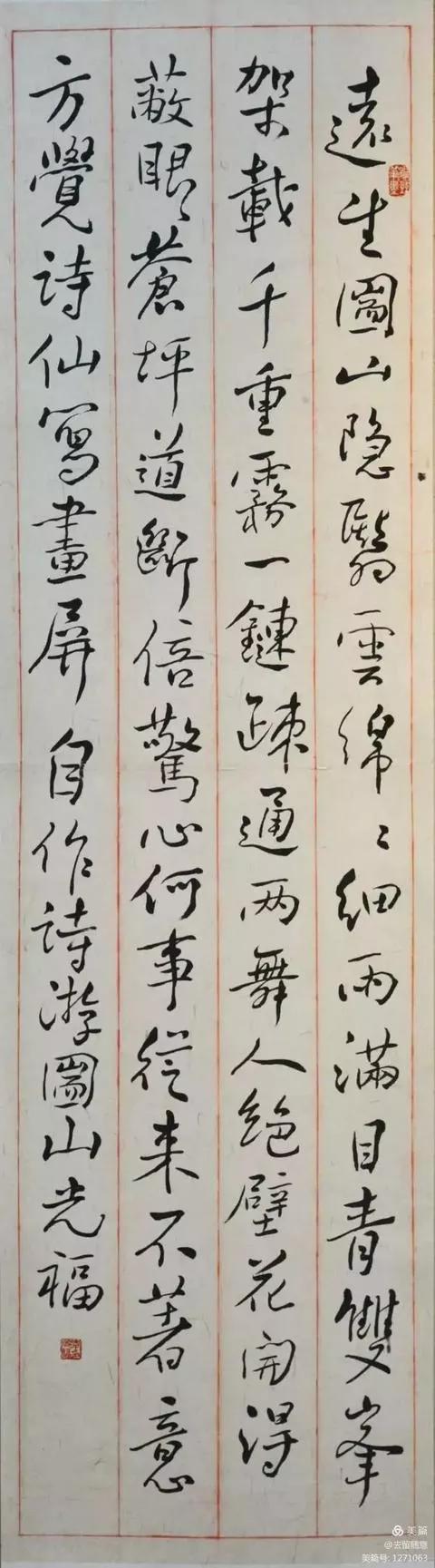 西蜀诗书画研究院开展书画活动,绵阳西蜀诗书画研究院推介人物