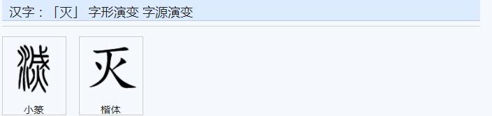到底是灭火还是救火,救火到底是灭火还是救火