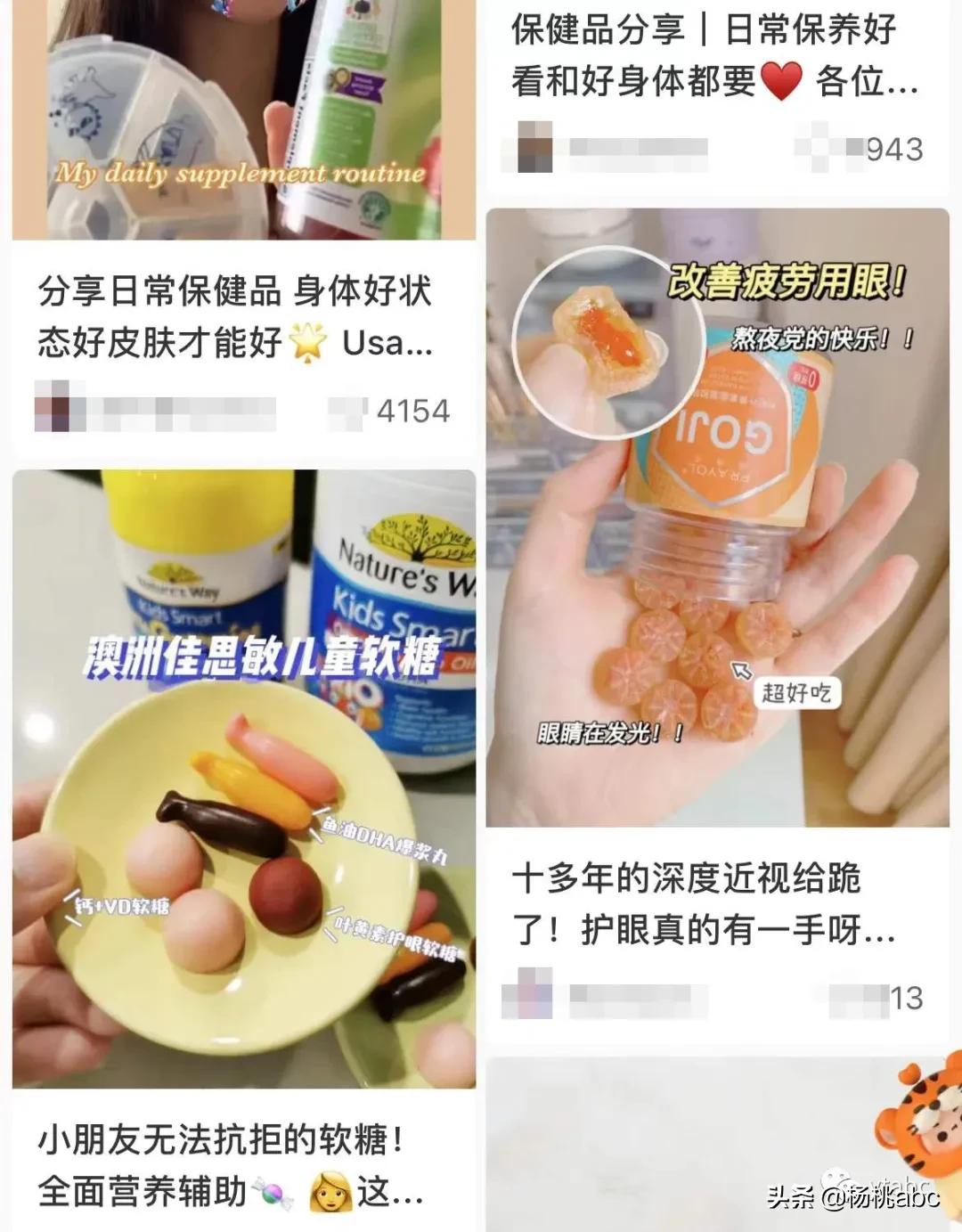 不吃颗“糖”睡不着，这届年轻人到底是养生还是嘴馋？