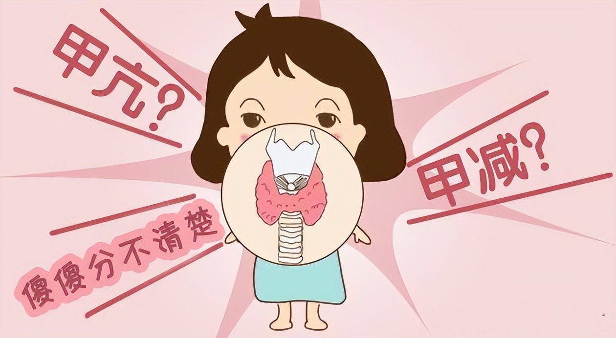 甲亢为什么会致成甲减,甲亢为什么会被治疗成甲减