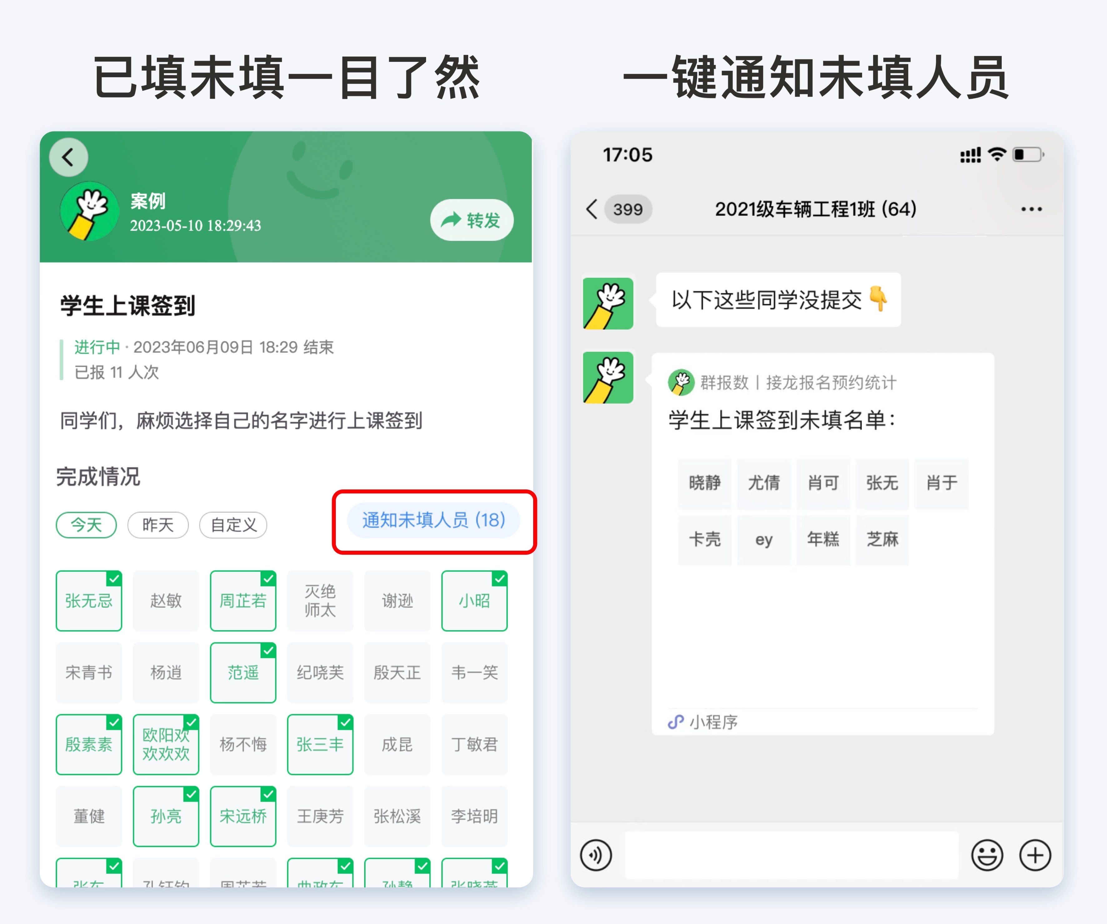 会议签到二维码小程序,怎样制作工作会议签到的二维码