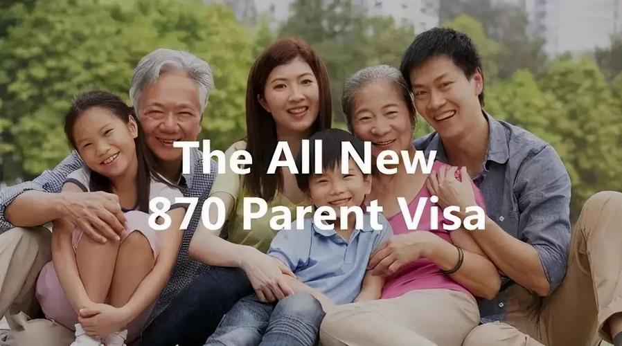 澳洲870父母团聚临时签证详解,申请澳洲父母签证的条件