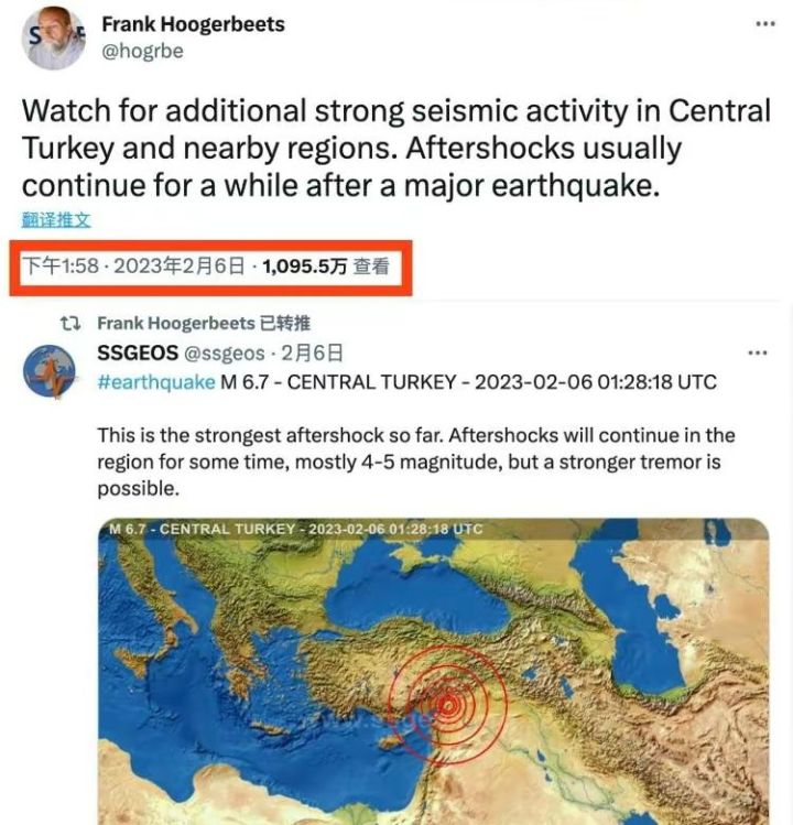 国外预测土耳其地震,荷兰地震专家预测