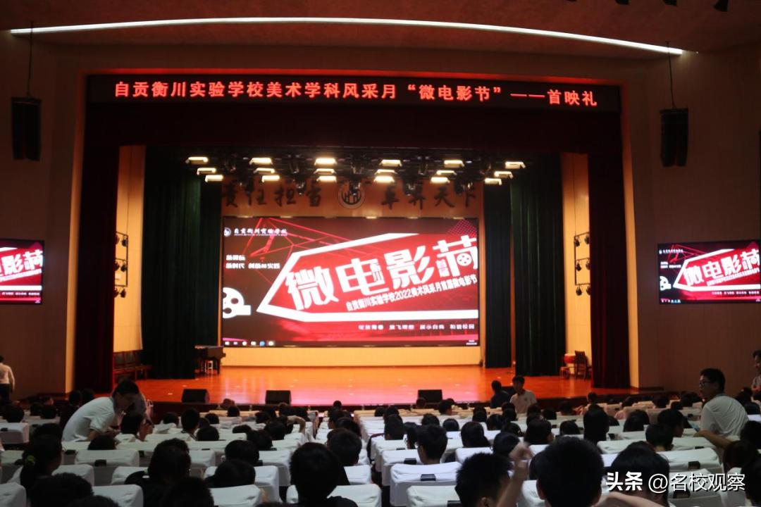 自贡新微电影,自贡拍微电影