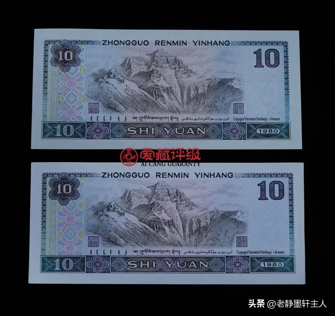 假票的种类及其主要鉴别方法,鉴别真假票