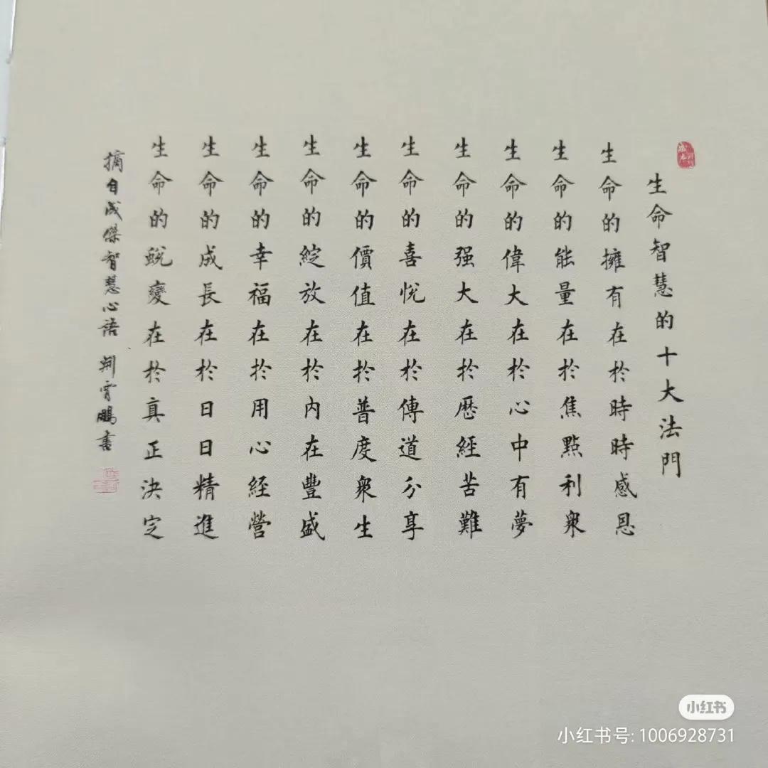 哪怕身处泥潭也要记得仰望星空,哪怕深陷泥泞也要仰望星空