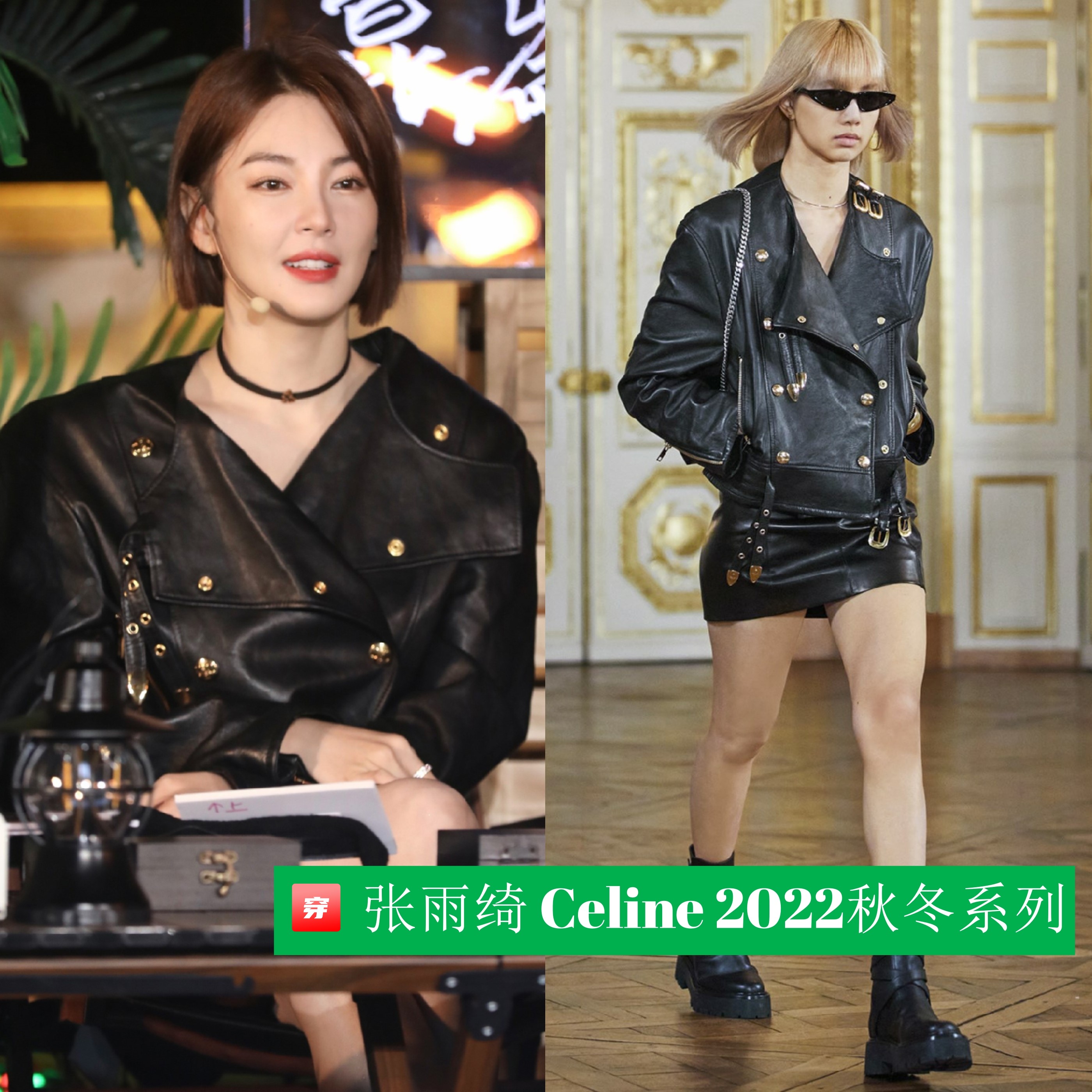 明星穿搭：龚俊绿西装，一博登封面，还有杨紫宋茜关晓彤杨超越等