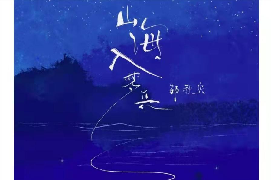 00后的歌都有哪些,00后的歌有哪些