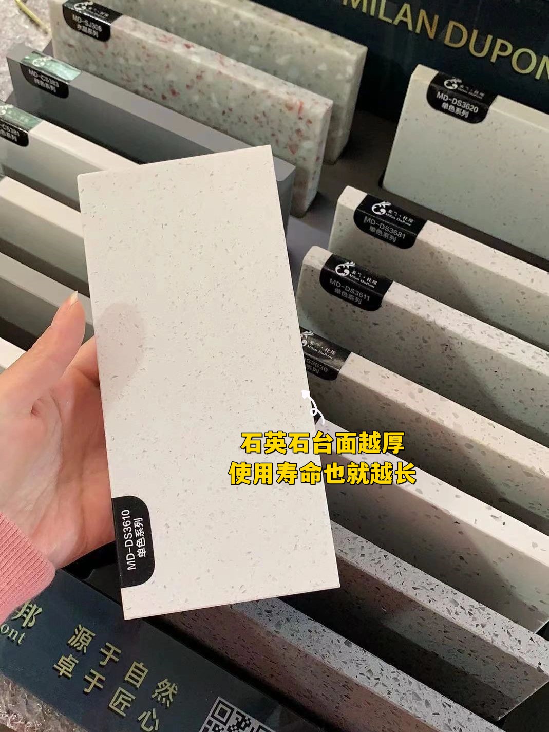 石英石台面是目前橱柜最常用的,橱柜台面石英石选购注意事项