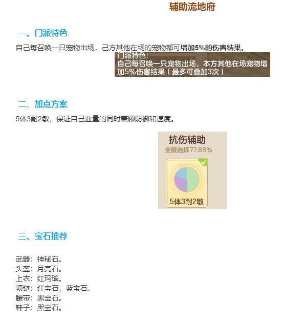 释厄英雄新手开局搬砖攻略,释厄英雄3开详细搬砖攻略