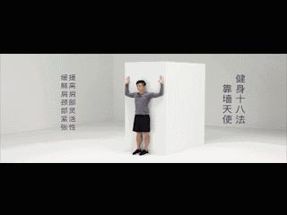 居家隔离怎么健身保持肌肉,居家隔离锻炼简单动作