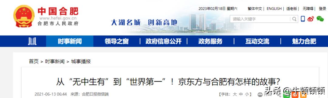 狂飙后面杀人的是谁,狂飙大结局的背后黑手是谁