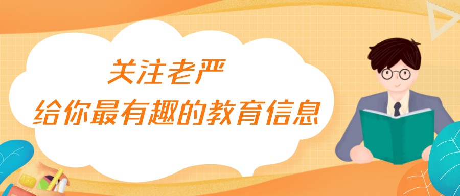 广州大学附属中学2023年高考成绩,广州第13中学2022年高考成绩