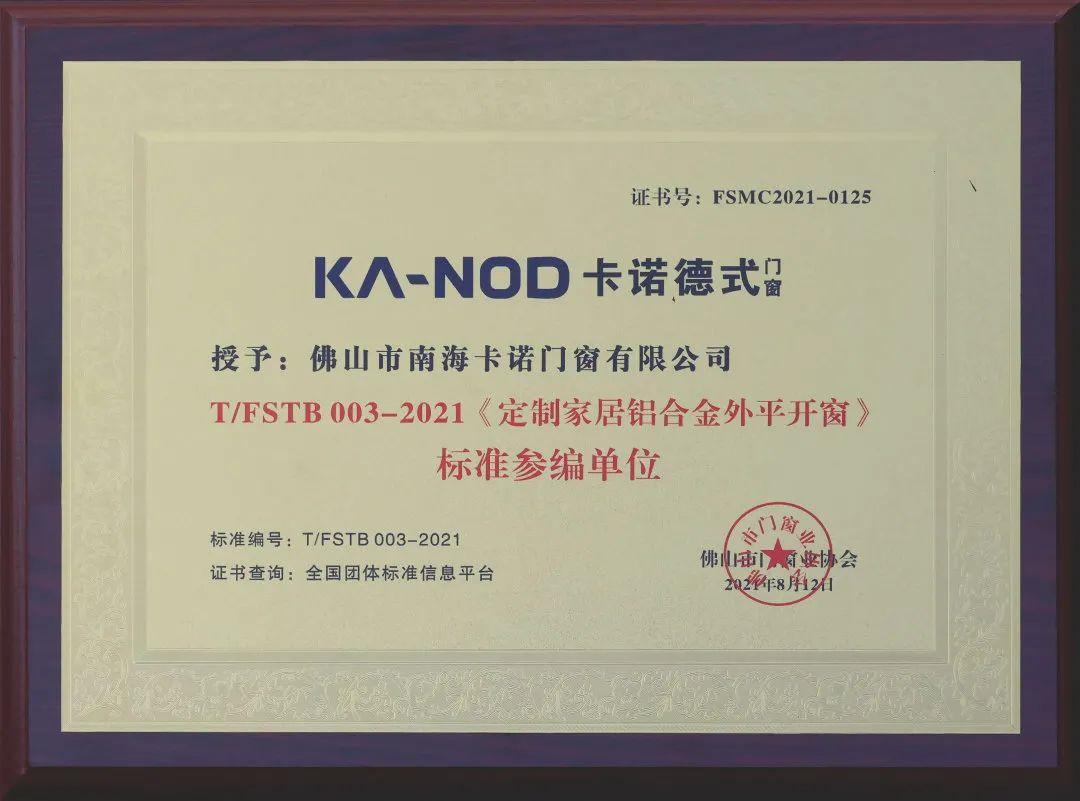 门窗壁厚怎么选,断桥铝门窗120型材壁厚是2.0还是3.0