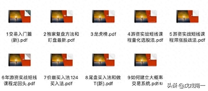为什么炒股十人九亏,为什么散户炒股99%亏钱