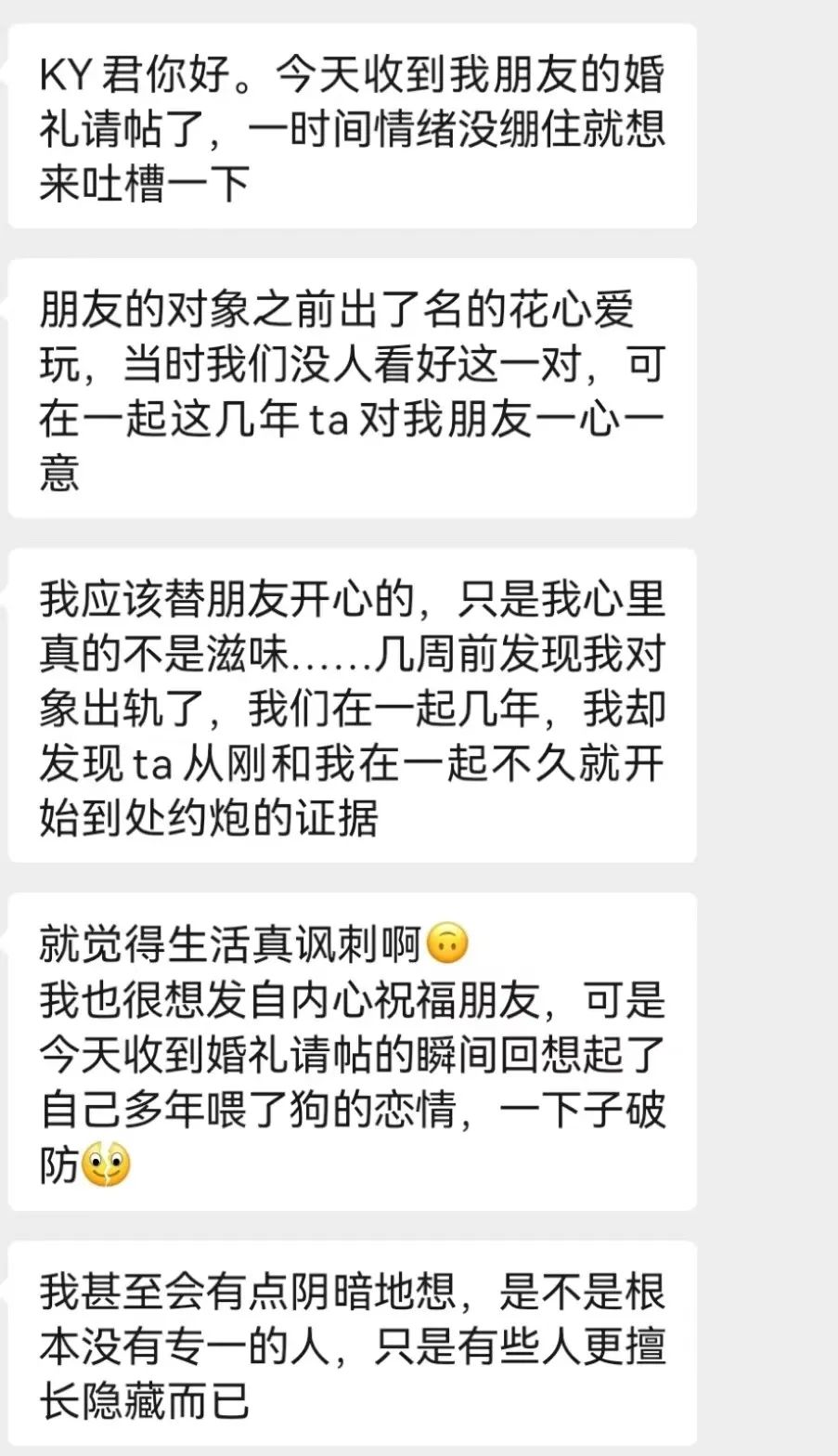 情感专一才是最值得欣赏的,感情专一的人的表现