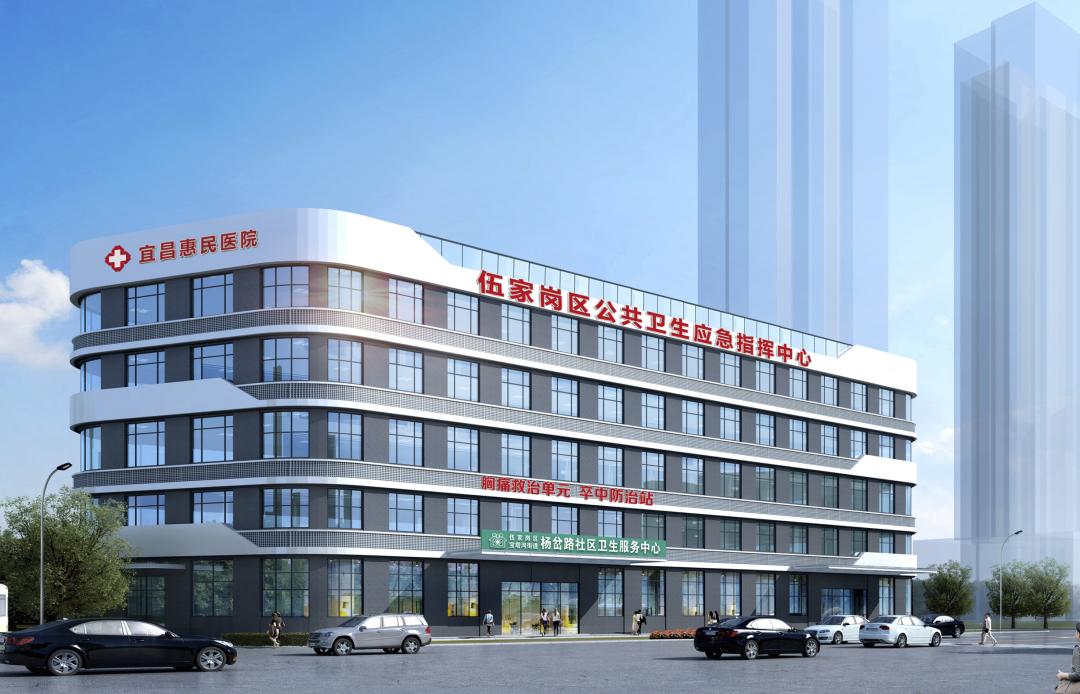 宜昌市将要动工修建的医院,宜昌的医院建成时间