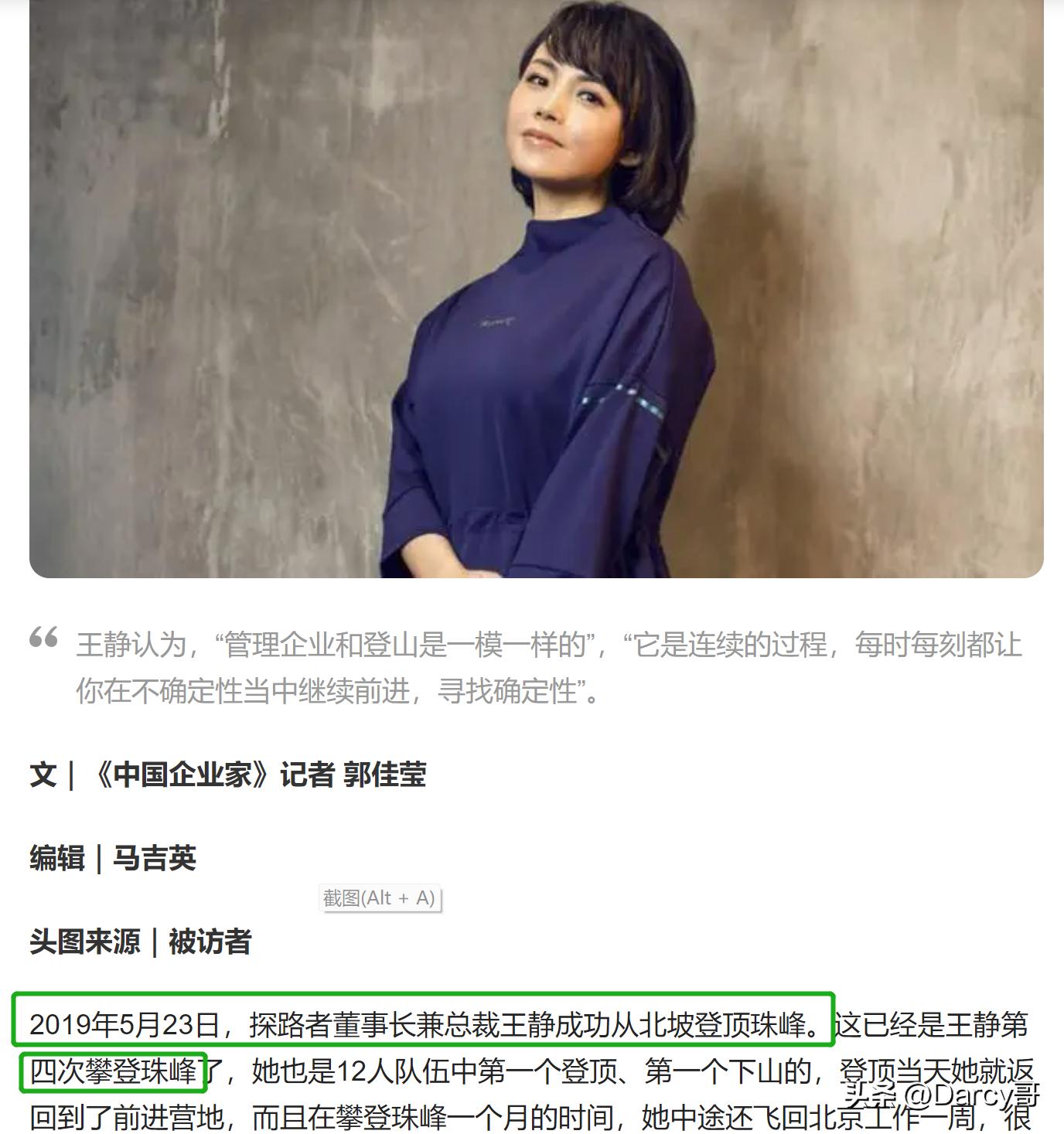 国货户外品牌,国产十大良心户外品牌