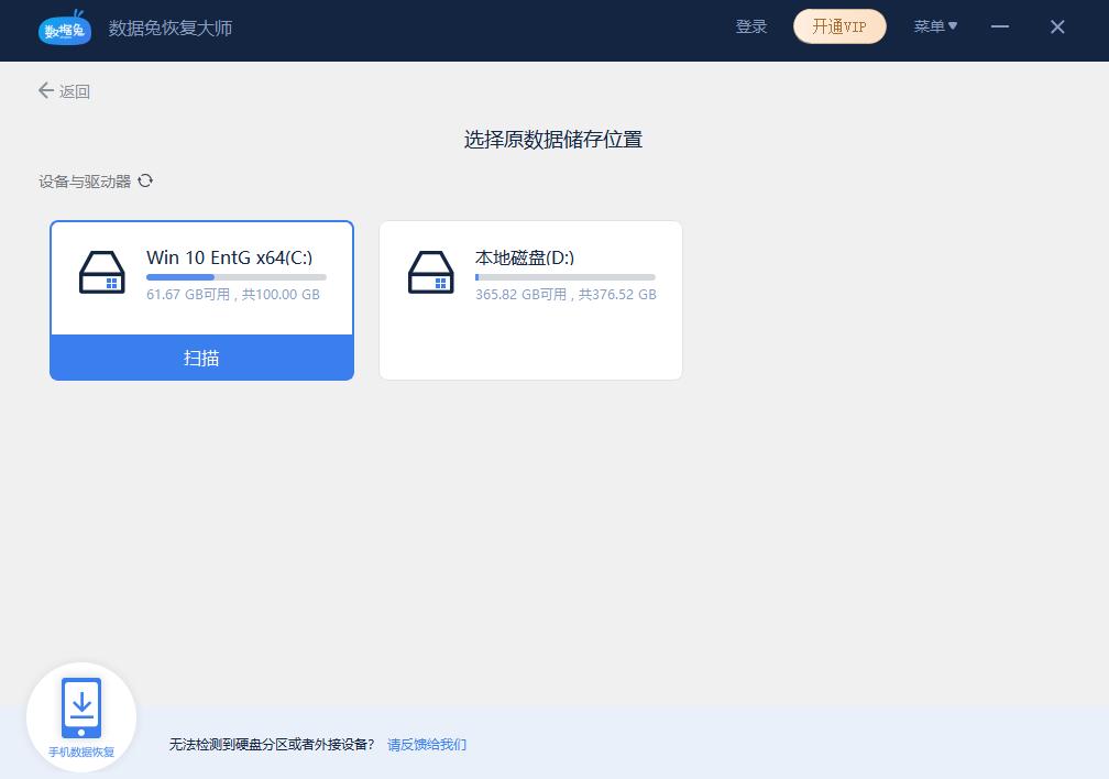 硬盘提示格式化不想格式化怎么办,移动硬盘格式化和快速格式化