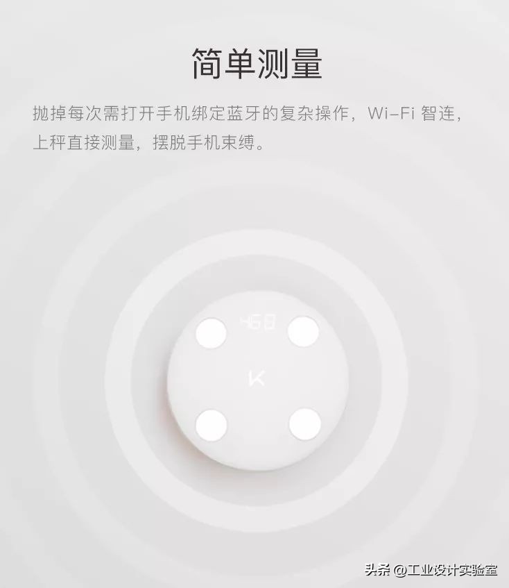 科技概念产品设计