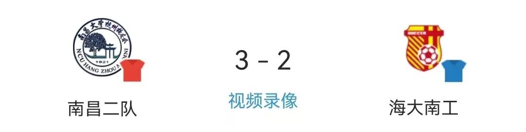 相约暖春公益同行！2023中国高校校友浙江足球赛春季联赛盛大开幕