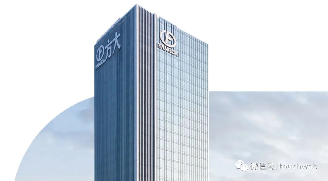 方大集团智源科技,方大智源科技股份有限公司