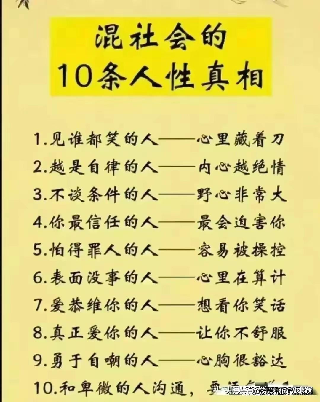 告诉孩子挣钱是为了什么,告诉孩子做人要懂得诚实的话