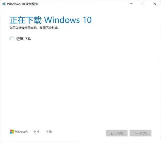 爱纯净win7一键重装系统教程,电脑系统重装教程win7纯净