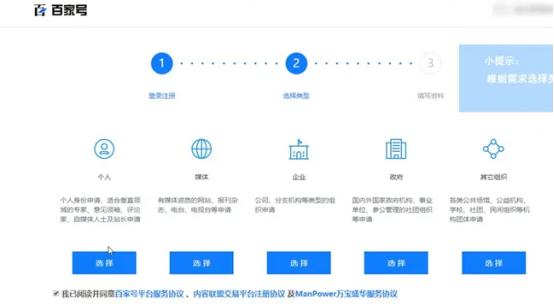 百度自媒体怎么改成百家号,自媒体百度百家号怎么赚钱