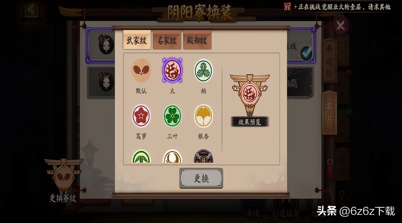 阴阳师灵契哪些有用,阴阳师契灵怎么捕捉