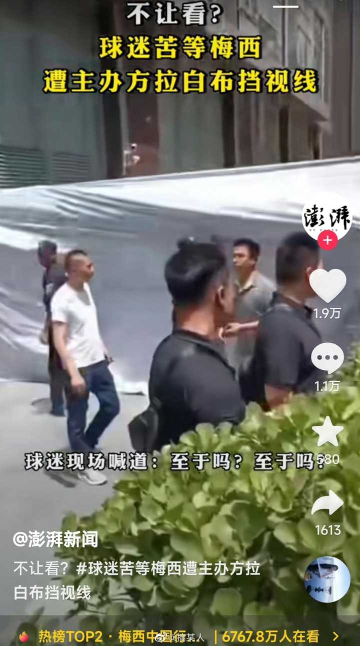 三星阿根廷首战回放,三星阿根廷友谊赛