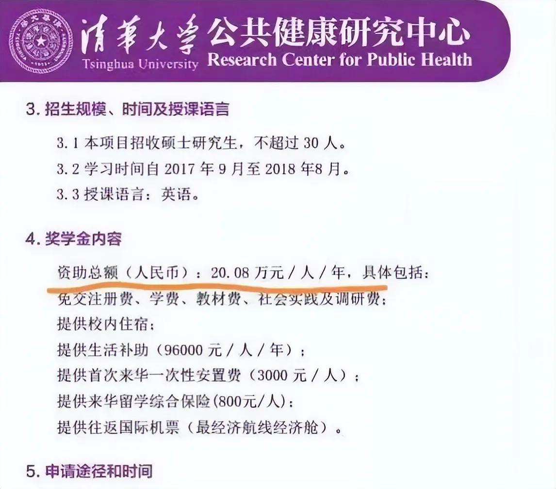 高校学费涨价重点大学涨多少,高校学费上涨2022届也涨吗