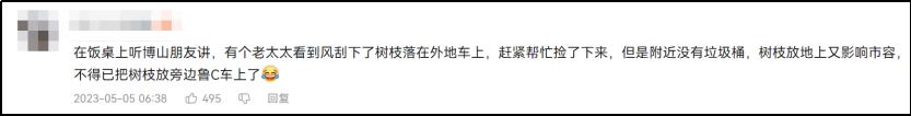 爆火后的淄博如今怎样了,从淄博爆火看背后故事