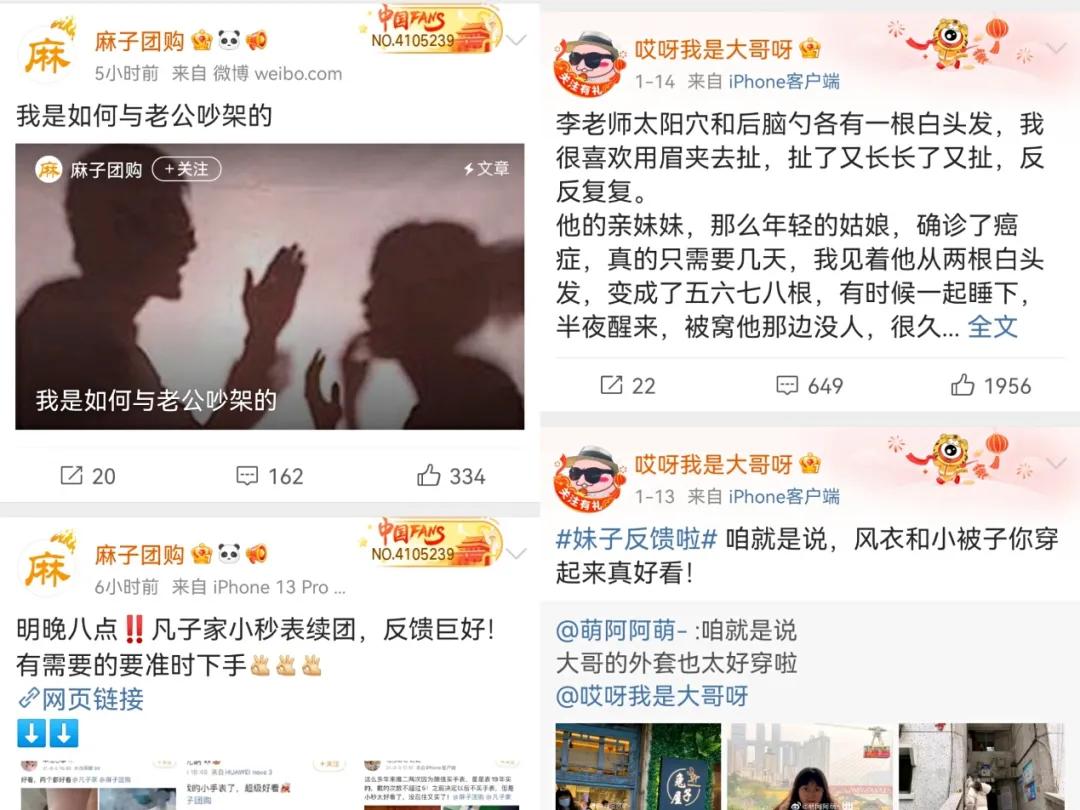 微博团购一个月能赚多少,微博团购一个月能赚多少钱变现