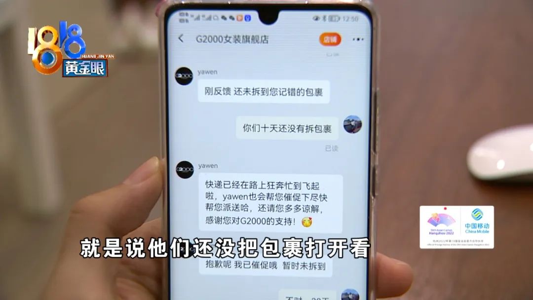 店家态度很好,顾客不急店家急