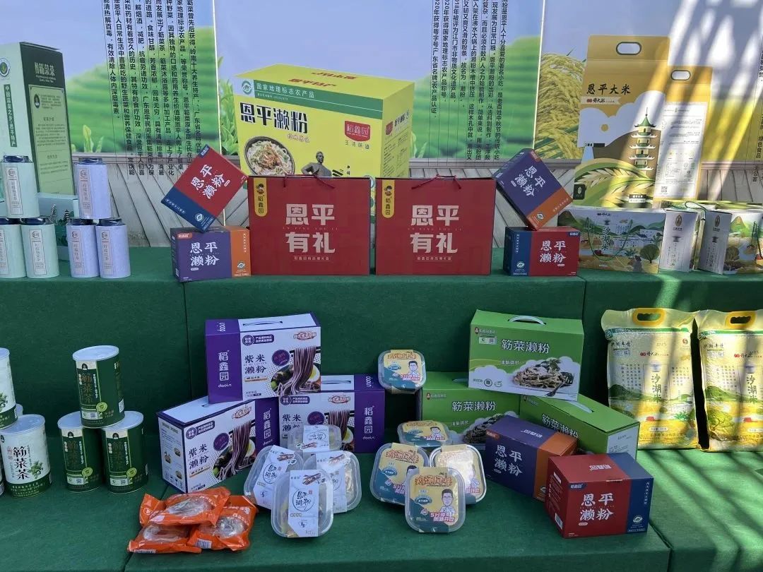 为什么会爱上顺德,恩平人为什么喜欢去委内瑞拉