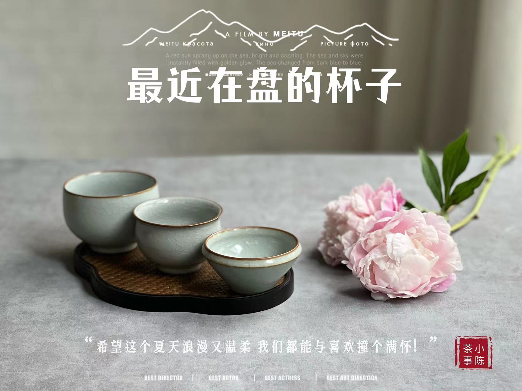 刚学喝茶的第一套茶具,刚开始喝茶的茶具