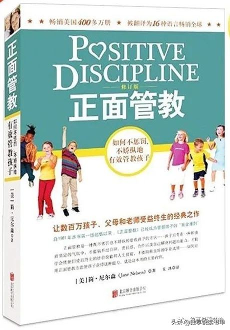 适合父母看的儿童心理学书籍推荐,儿童心理书籍人际交往类的推荐