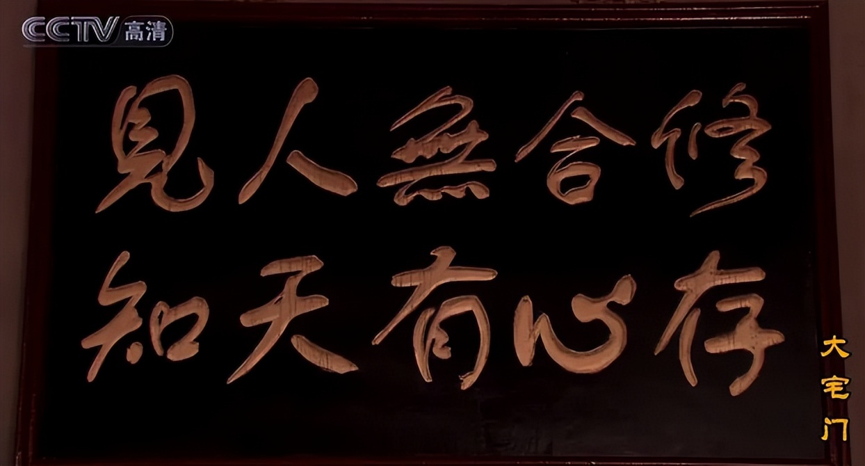 大宅门有哪些耐人寻味,大宅门为何能成为经典