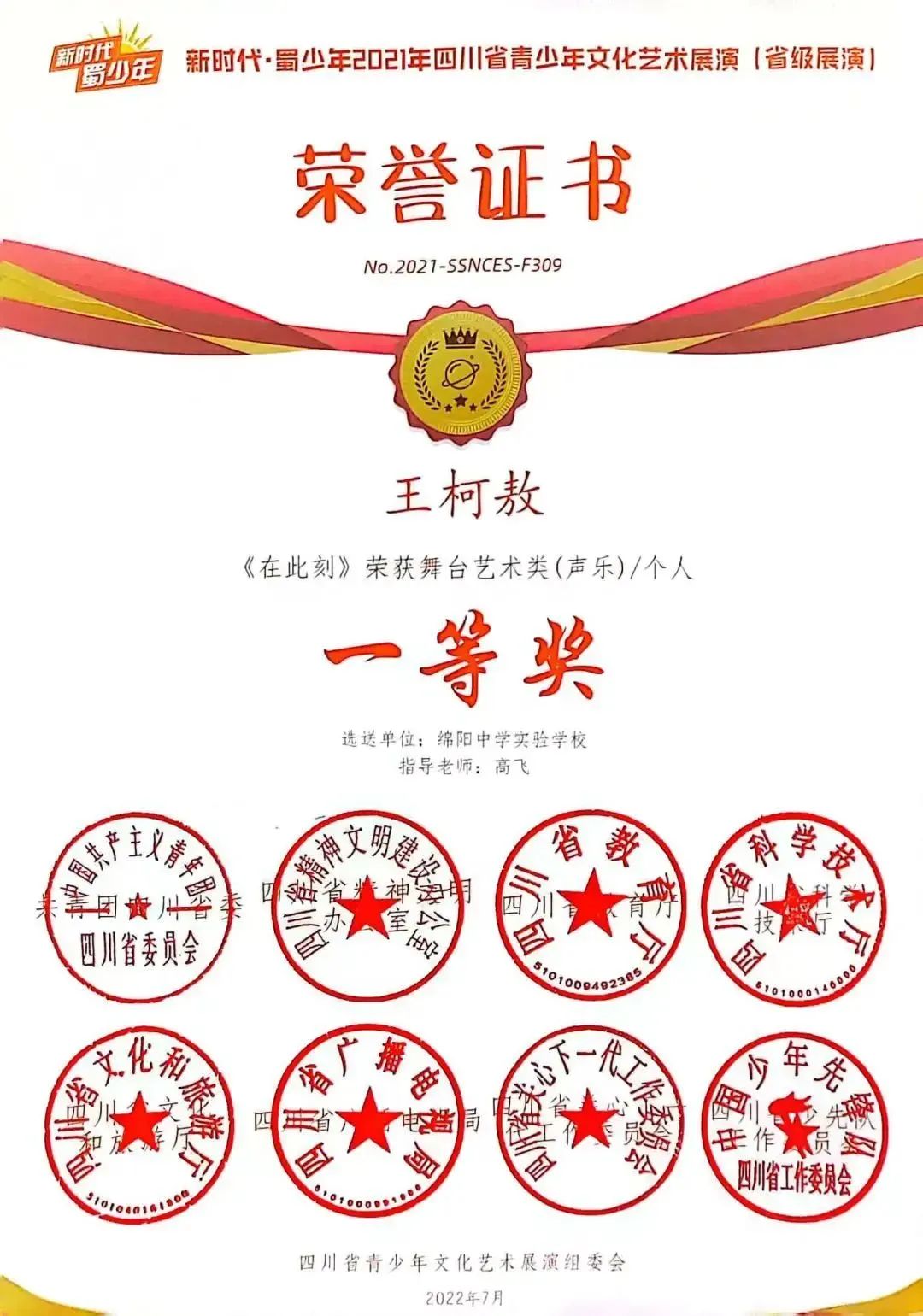 鐩涗笘鍗庤癁鐮ョ牶鍓嶈,鐩涗笘涓崕鐮ョ牶鍓嶈