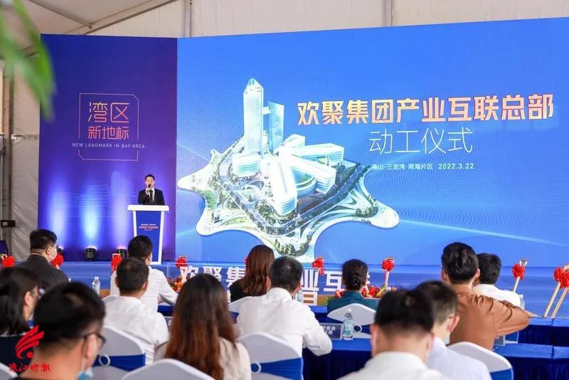 桂城总部经济港,佛山桂城建设规划